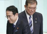 日本首相岸田文雄按计划在可能的继任者石破就职前辞职