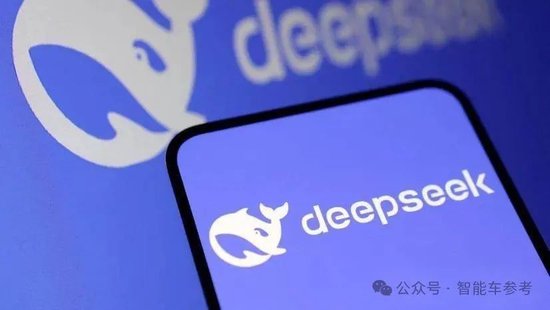 吉利率先宣布DeepSeek上车