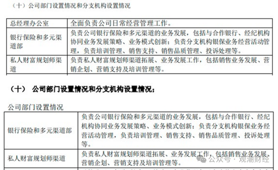 换帅与业绩之变！汇丰人寿董事长转战银行 银保乏力下继任者能否延续盈利？