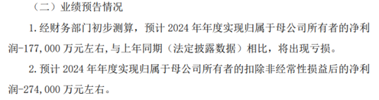 江淮汽车：陷合资与转型困境，豪赌尊界谋翻身