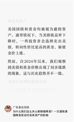 黄金价格首次突破2900！深度解析本轮金价上涨逻辑